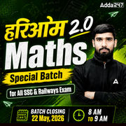 Maths Special हरिओम 2.0  Batch for All SSC and Railways Exam | Hinglish | Live Classes by Adda247